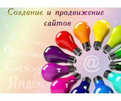 создание сайта жилого комплекса, создание сайта знакомств бесплатно самостоятельно, создание сайта интернет магазина самостоятельно бесплатно, создание сайта и заработок на нем
